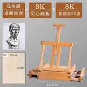 厂销爆品榉木木制美术生支架式 儿童台式 画架画架画板油画桌面专用