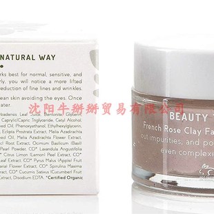 Eve Hansen French Rose Clay Face Mask 1.7 oz