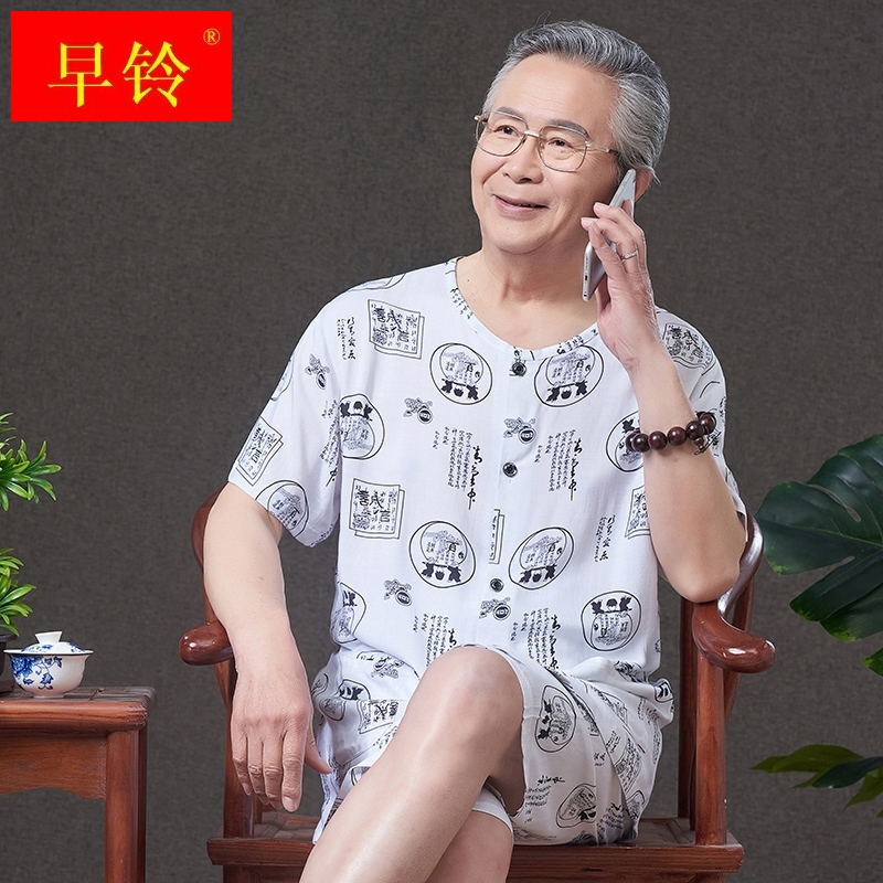 高档夏秋季男士中老年短袖长裤开衫无领绵绸家居套装人造棉绸睡衣