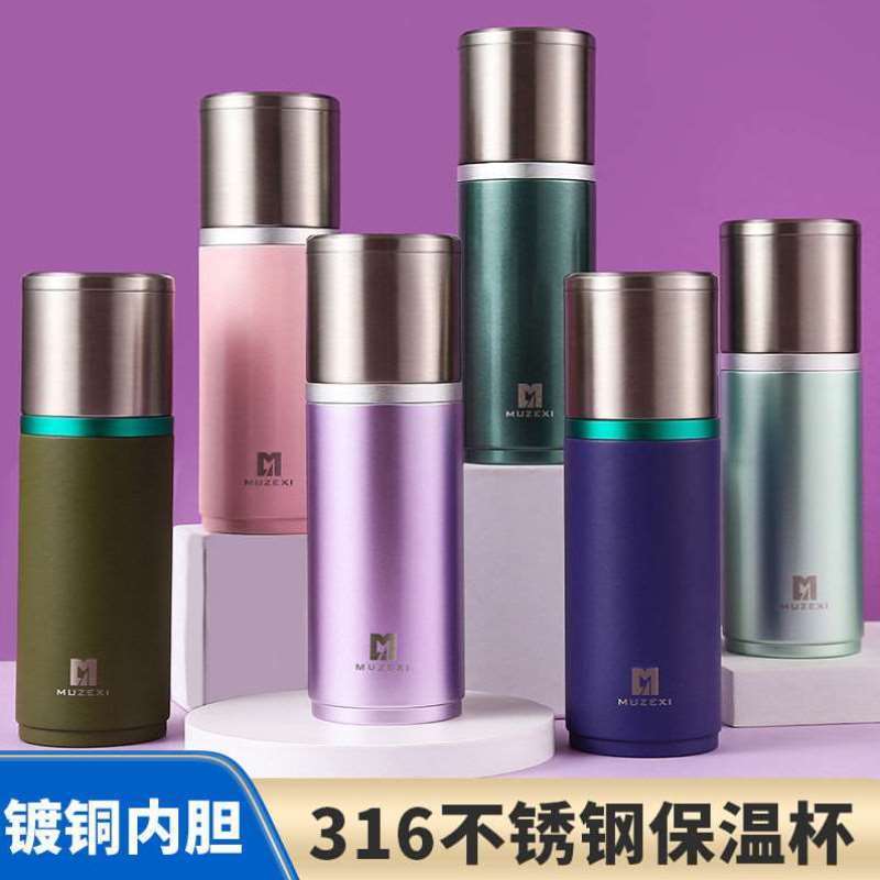 女士杯可携式杯运动杯保温杯商务杯316钢男女通用小巧可爱