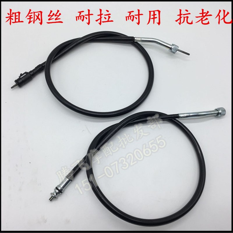 适用摩托车锋朗里程线WH125-12/12A锋格里程线转速表线咪表线