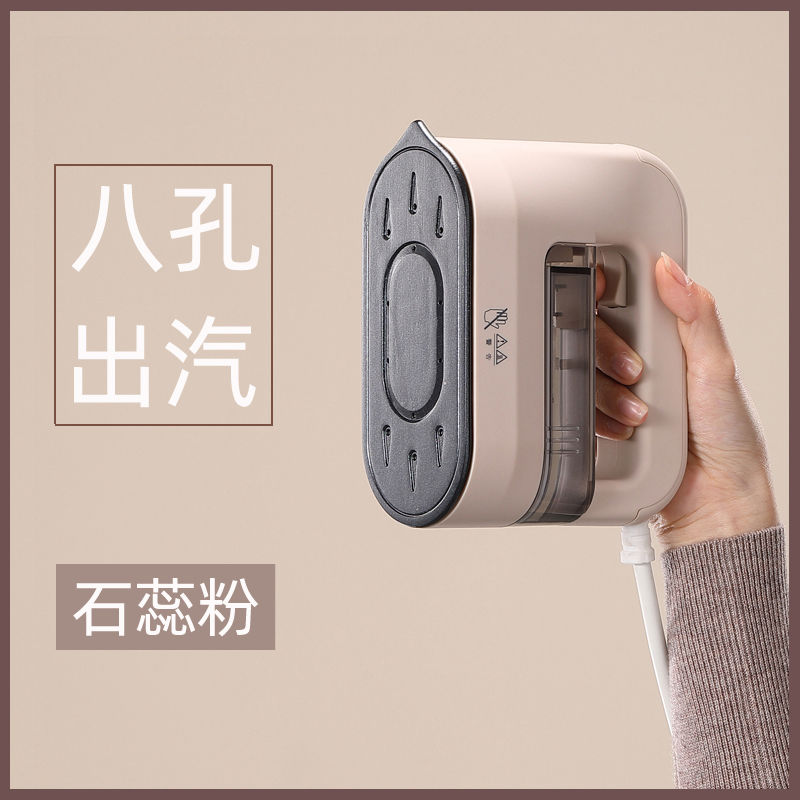 法格手持挂烫机家用小型便捷式蒸汽电熨斗烫衣服神器迷你宿舍出差
