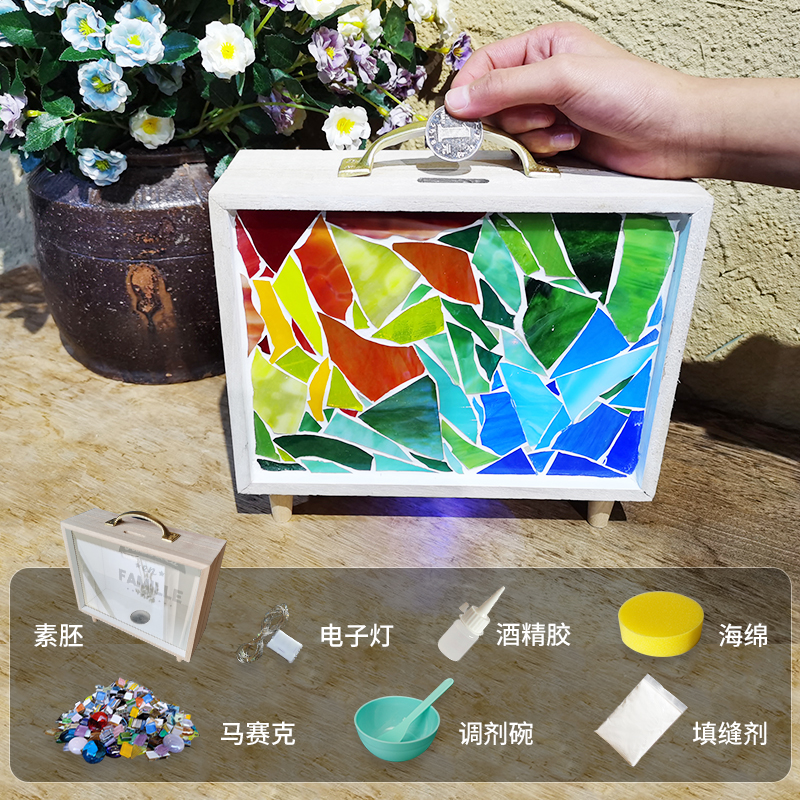 diy手工马赛克储钱罐 台灯起夜灯材料包自制存钱罐储蓄罐箱子摆件