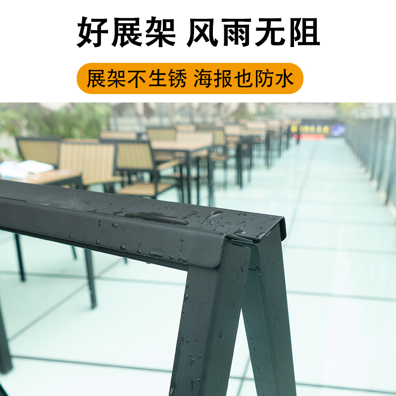 奶茶店海报架子户外防风招聘广告展示牌宣传KT板手提式铁质广告架