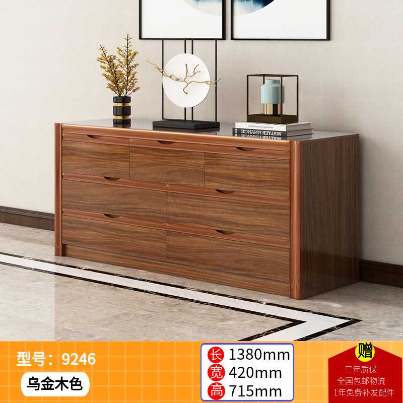 高档新中式六斗抽屉橱柜实木框阳台储物柜简约现代卧室收纳五斗柜