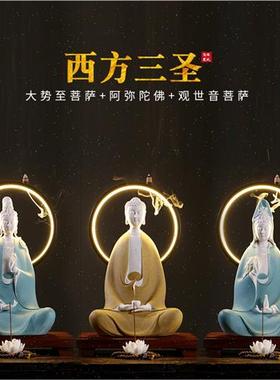 陶瓷西方三圣观音佛像摆件供奉家用阿弥陀佛大势至观世音菩萨像