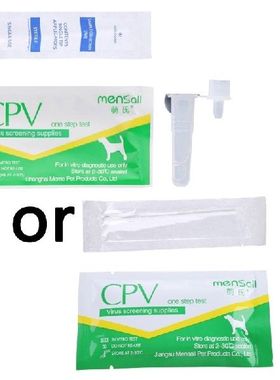 Pet Dog Distemper Tester Dog for CAT Canine Distemper