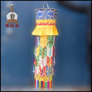 胜利幢 幢幡 高85cm 藏式 一对 饰五彩筒 直径18cm 佛堂定做装