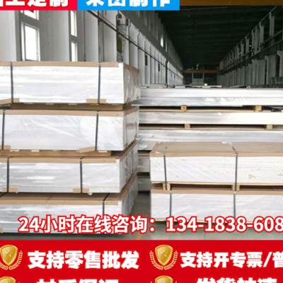 新品新品厂销45mc18纯铝合金方铝棒铝方棒铝条 铝N排 铝扁P  6061