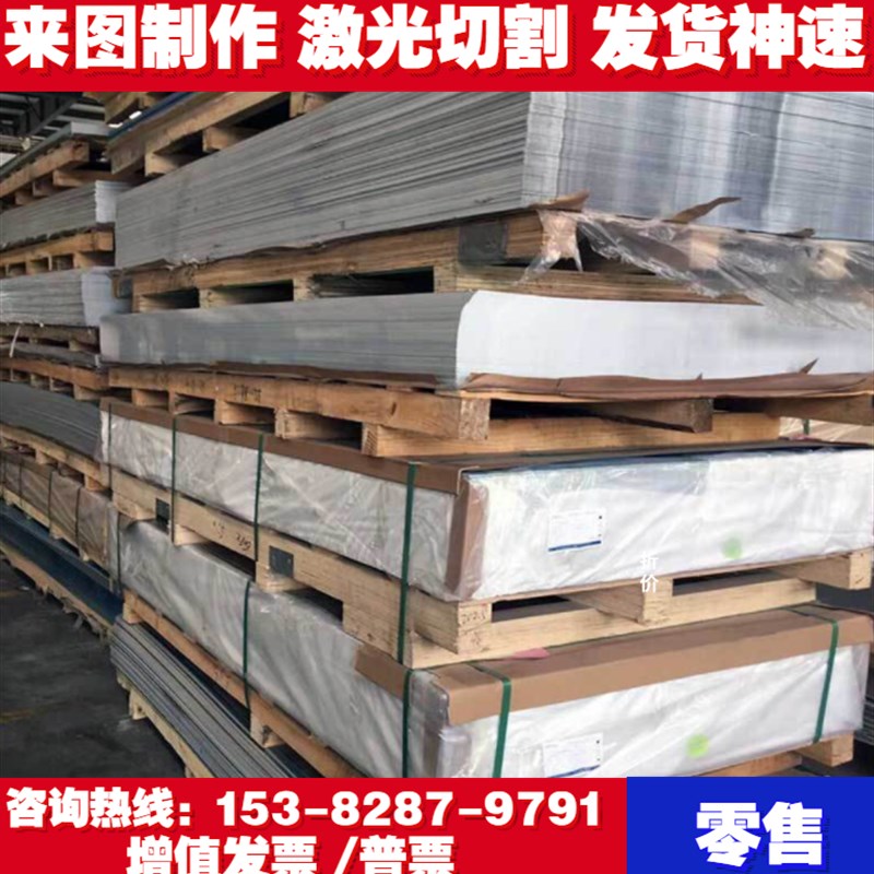 新品新品6061铝合金 m1050nA 铝板 7075 铝排 7A04 7022铝棒 7A09