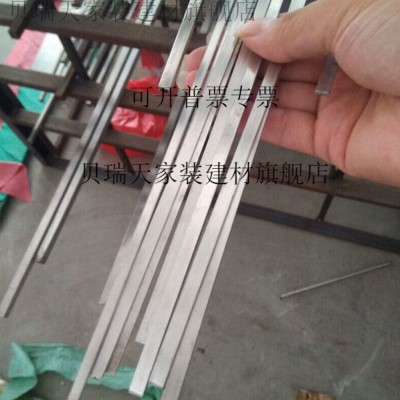 304不锈钢扁钢冷拉扁条方钢实心方棒条排零切123456789mm厚2毫米*
