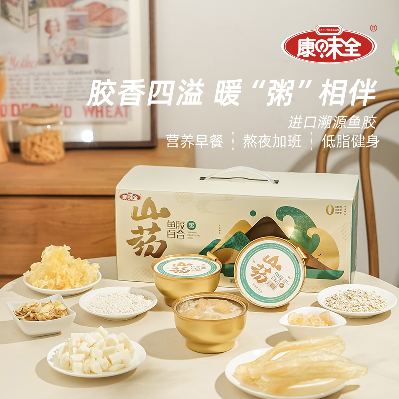 康味全燕窝粥营养健康，低脂饱腹