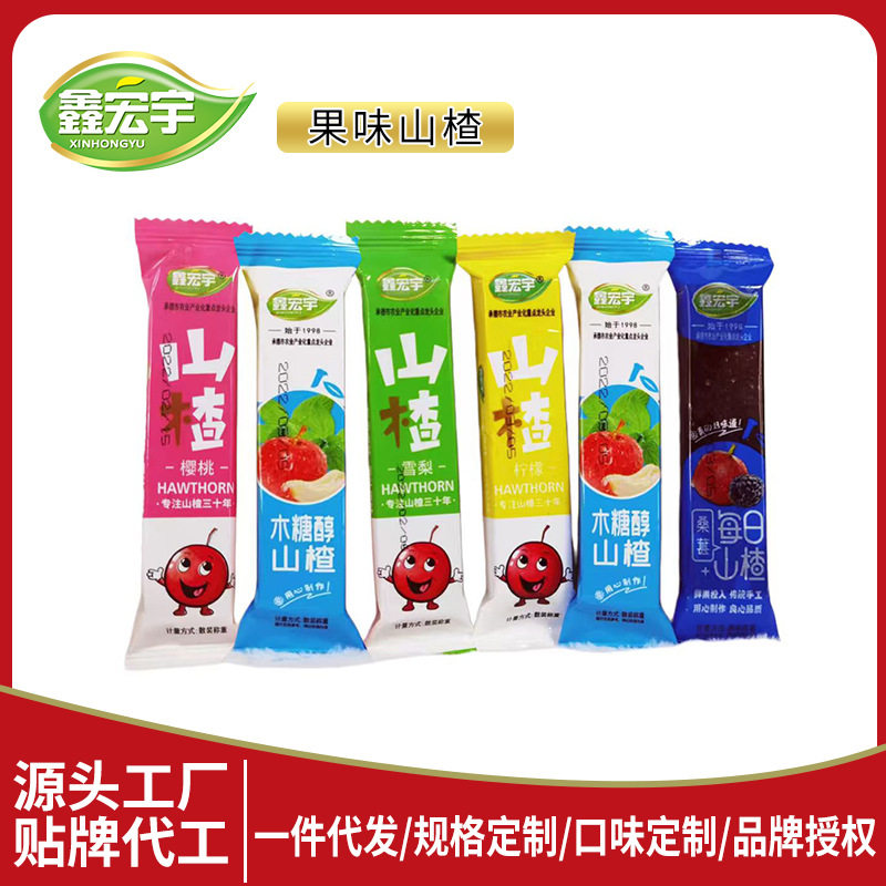 果糕山楂果丹皮零食果脯蜜饯口味山楂片直销散装开胃