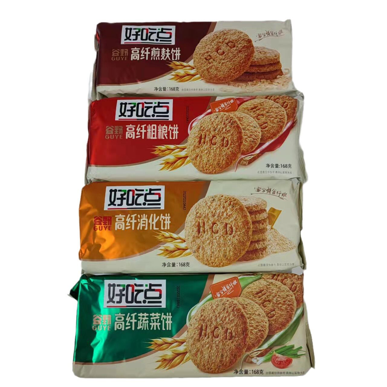 达利好吃点谷野高纤煎麸消化粗粮蔬菜酥饼干168g袋装休闲零食
