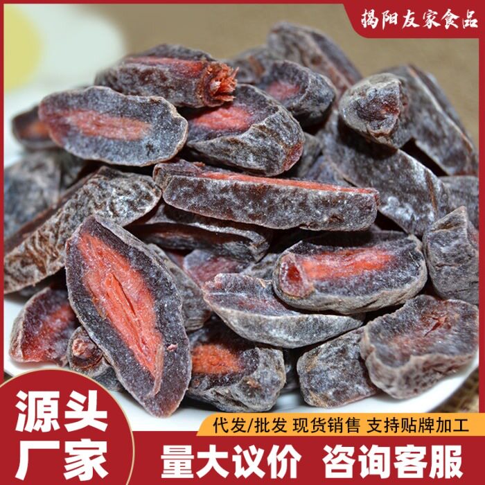 九制桃肉条蜜饯酸甜酸梅肉果脯零食凉果酸梅条