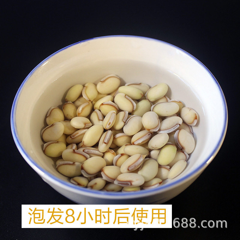 云南白扁豆哀牢山农家老品种/老扁豆五谷杂粮1kg农家种植