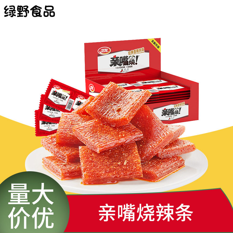 24g卫龙亲嘴烧辣条零食多种口味独立小包装网红面筋素食休闲食品