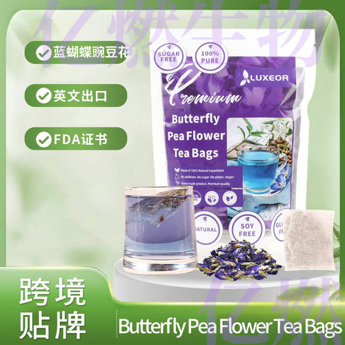 butterfly pea flower tea bags蓝蝴蝶豌豆花茶 干蝴蝶豌豆花30包