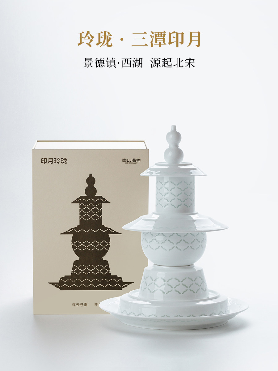 一人食餐具仪式感碗碟套装高级高颜值2025新款月子新人结婚礼物