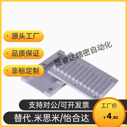 同步带压板齿板TBCR-S3M/S5M/S8M/T5/T10-060/100/150/250/300400