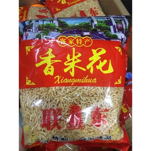 陆河 客家 揭西特产炒米 咸味擂茶米当香米花糯米花爆米花 400克