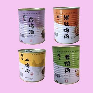 雄二土鸡汤猪肚人参乌鸡加热即食汪集瓦速食头鸡汤武汉礼盒