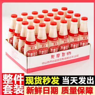 皮皮岛瓶装豆奶整箱豆奶食品全豆豆奶330ml*24瓶早餐奶植物蛋白