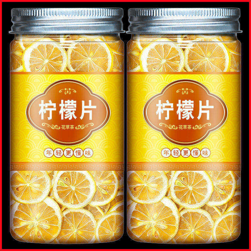 柠檬片精选干片非特级正品泡水喝的东西干柠檬片水果茶无糖泡茶喝,零食/坚果/特产,蔬果干/香菇干/混合果干,淘宝优惠券,粉丝福利购,淘宝优惠卷
