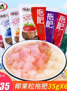 90后怀旧零食拖肥小时候怀旧冰棒童年网儿时回忆雪糕小孩夏天吃的