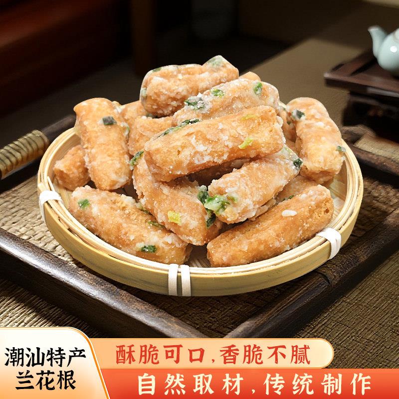 兰花根潮汕特产枣泥饼腐乳条反沙三味鸡仔饼凤梨酥解馋零食小吃