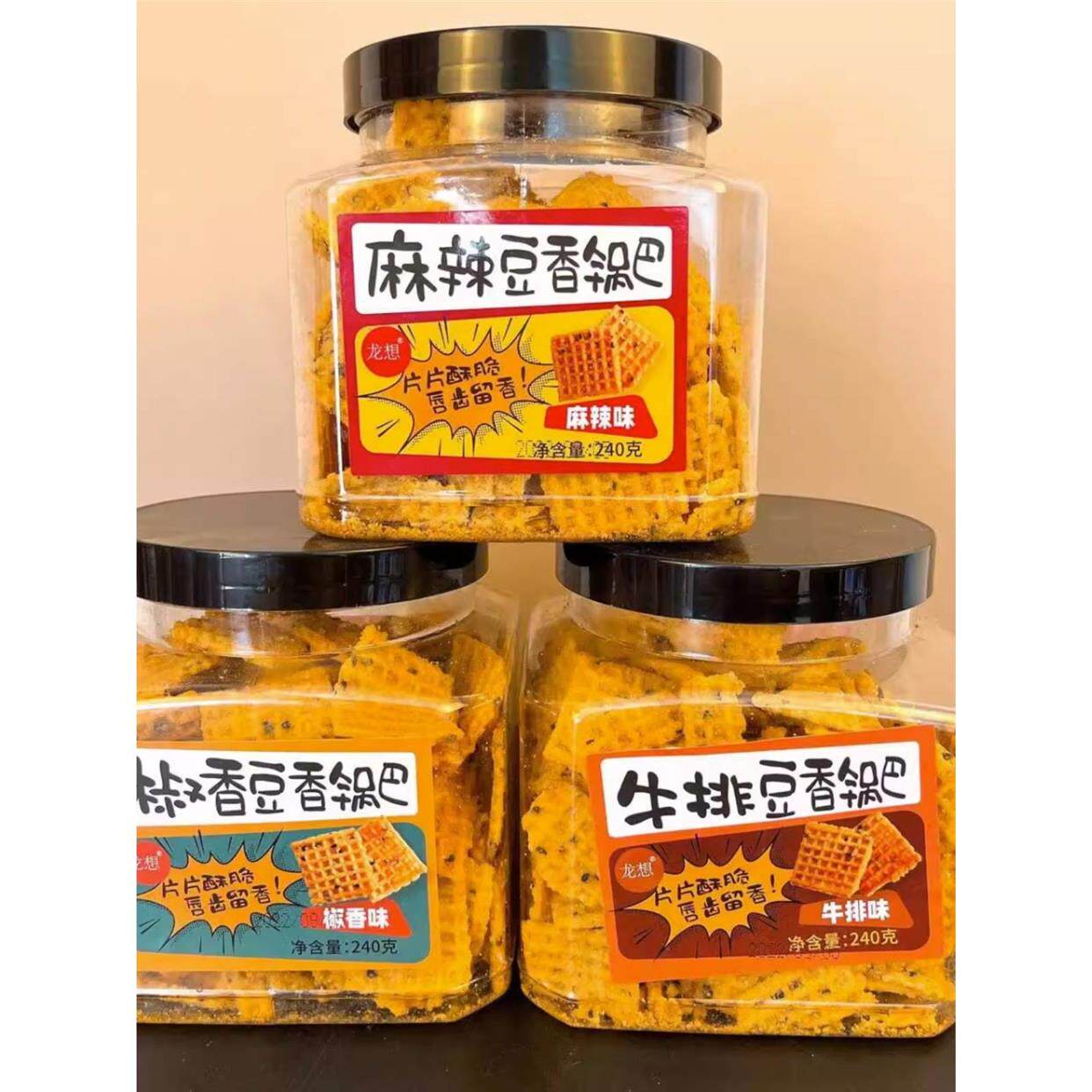 龙想牛排豆香锅巴麻辣牛排味椒香花椒锅巴装咸香膨化休闲 小零食