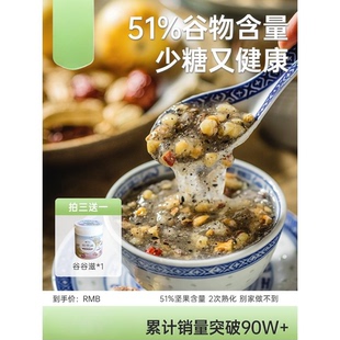 谢怡坚果藕粉装羹谷谷滋西湖桂花藕粉冲泡葛根粉早餐官方旗舰店