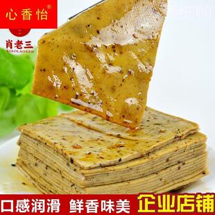四川遂宁肖老三豆腐干145克麻辣五香味豆腐皮麻油丝丝/散装称重