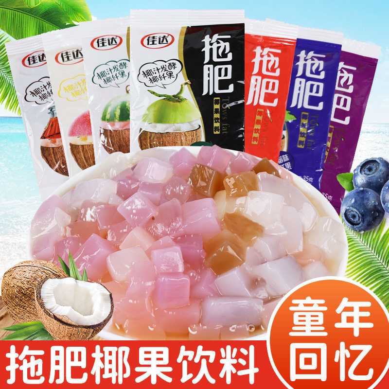 90后怀旧零食拖肥小时候怀旧冰棒童年网儿时回忆雪糕小孩夏天吃的