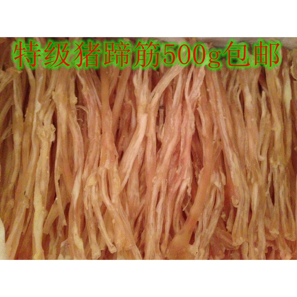 酒店干货猪蹄筋猪脚筋猪后脚筋干蹄筋500g 特价包邮