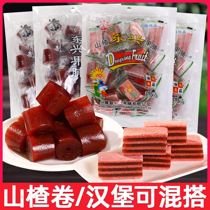 山楂卷果丹皮儿童零食单独小包装山楂汉堡散装混合蜜饯果脯大礼包
