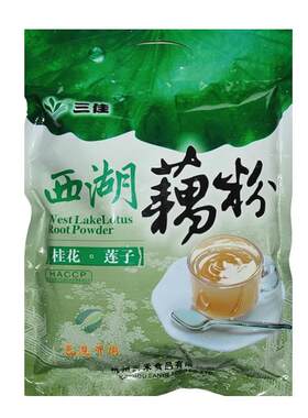【23年10月产-24年10月到期】三佳三禾 莲子藕粉杭州代餐莲藕羹