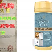 Gold Household All Granite Surface Wipes Cleaning