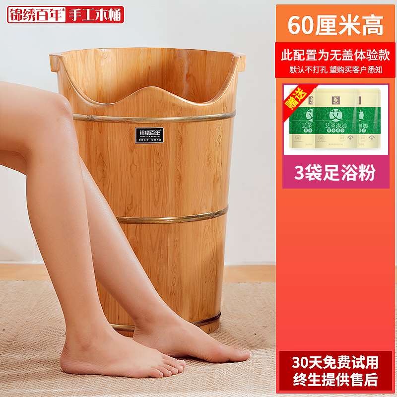 厂销新厂促加热熏蒸泡脚桶过小腿足疗木质足浴洗脚盆家用木桶实品