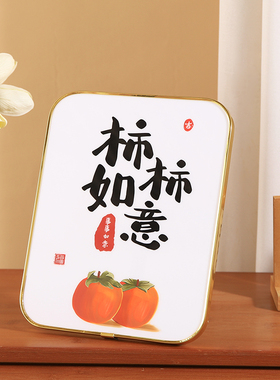 平安喜乐摆件相框客厅新家书房家居饰品乔迁搬家入宅仪式用品礼物