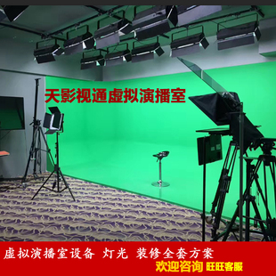 演播室专业声学装修 隔音棉吸引吊顶 吸引地毯 墙面处理 全面隔音