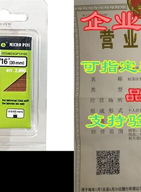 极速meite 23GP1316 1-3/16-Inch 23-Gauge Headless Pinner Nail