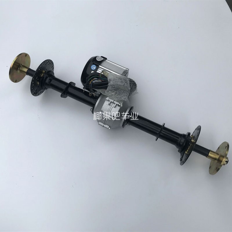 改装电动三轮车四轮卡丁车沙滩车差速後桥48V/60V电机半轴後轴90C