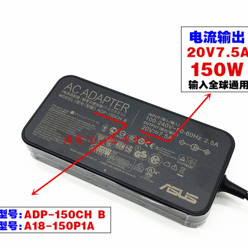 厂家原装华硕X571L F571G F571L VX60G笔记型电脑充电源配接器20V