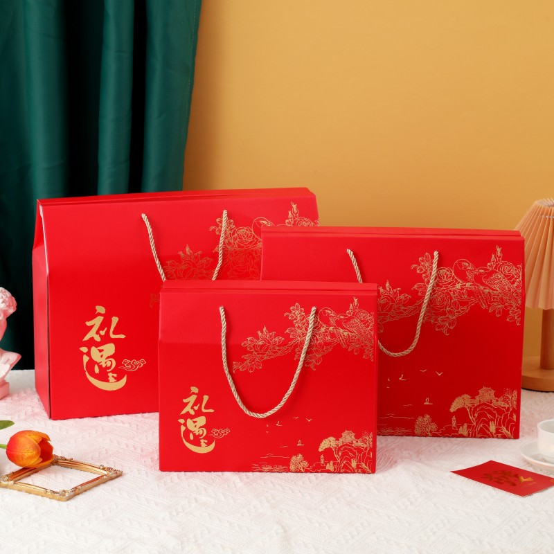 月饼盒子2023款中秋节礼盒送礼空盒高档手提装月饼礼品包装盒定制