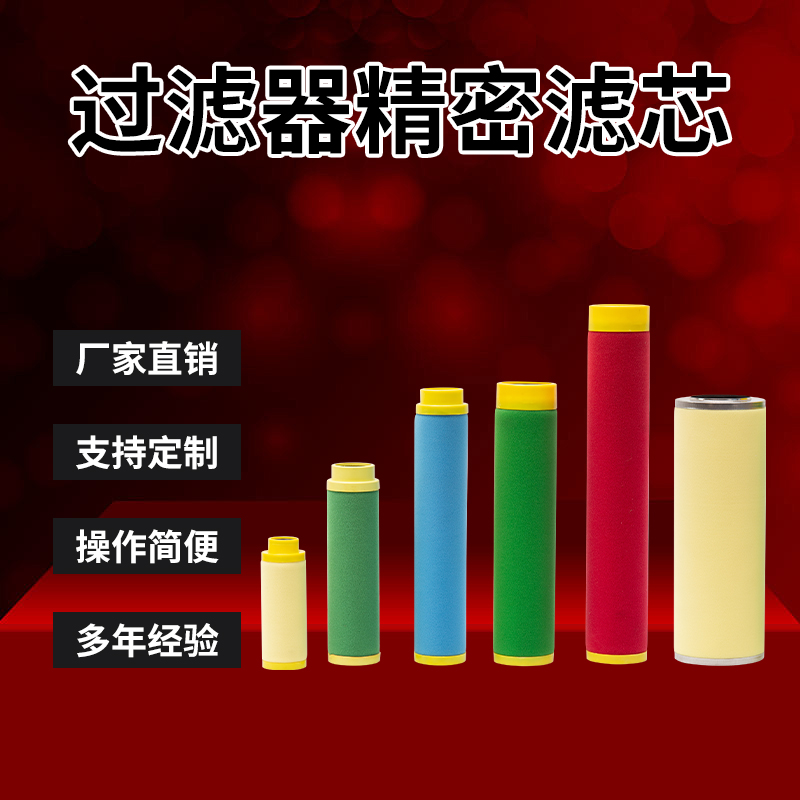 替代意大利BEA贝尔ARS-30RB/RA/CA/RF螺杆空压机後处理配件滤芯