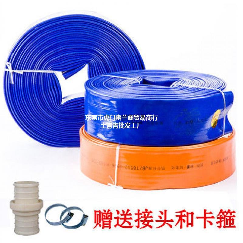 新款农用浇地水带水管1寸2寸3寸塑料软管自来水管子家用防冻胶管