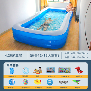 极速学生儿童充气游泳池成人小孩子家用超特大型号露天乡下农村戏
