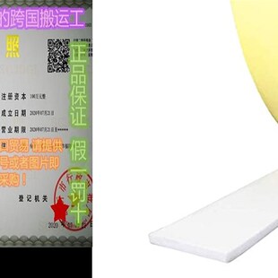 Adhesive Tape Insulation Stripping for Weather 极速Foam