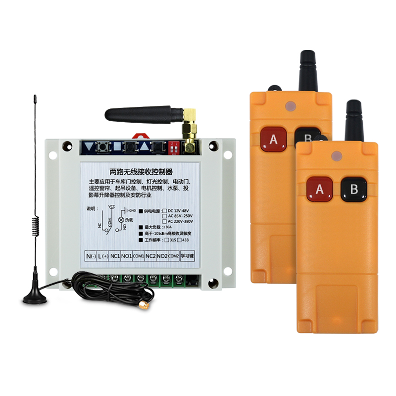 工控220V-380V2路水泵电机正反转首闸开关电源箱开关+工业2键遥控